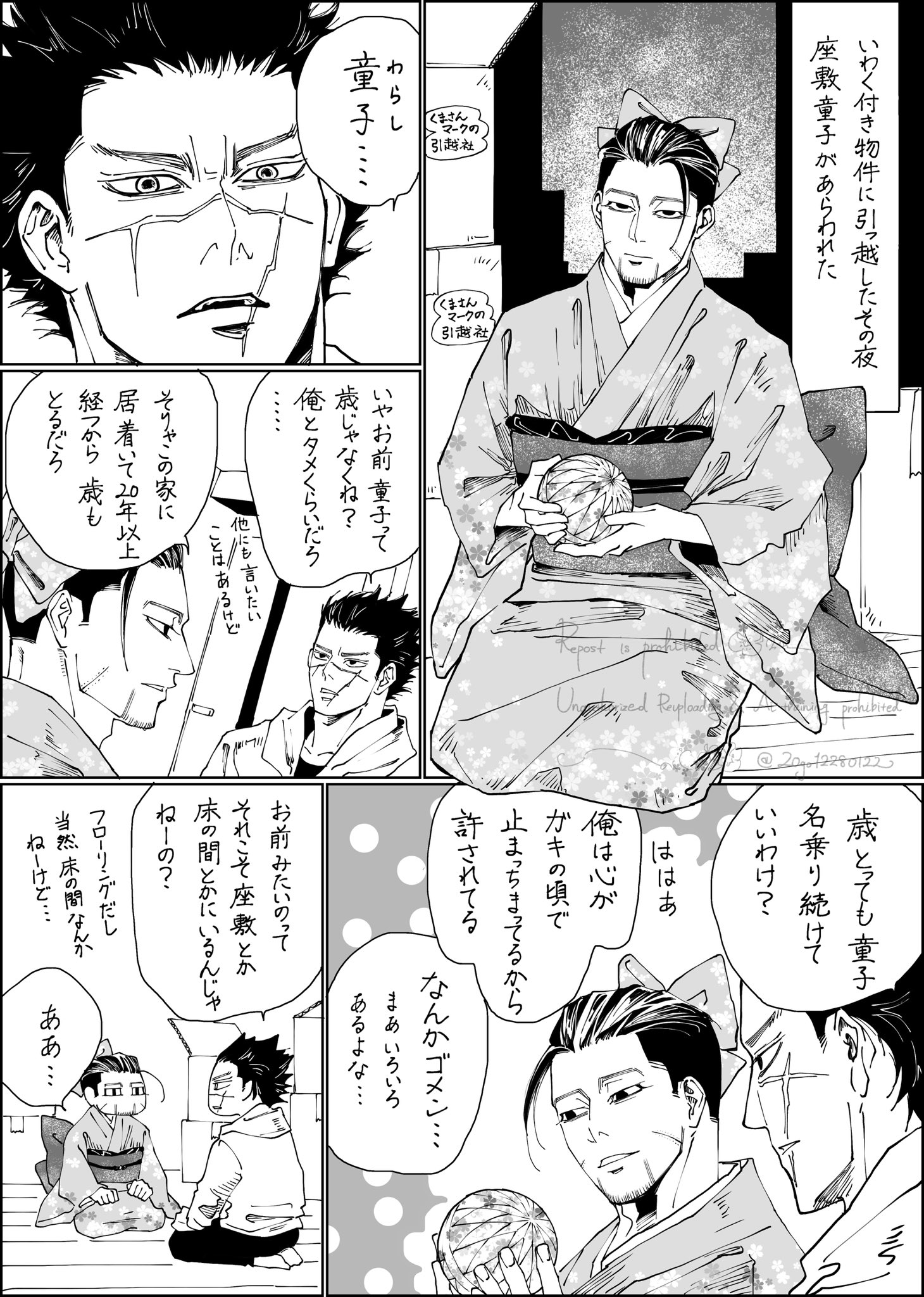 みっちゃん (@99fud28D8YZJjEC) / X