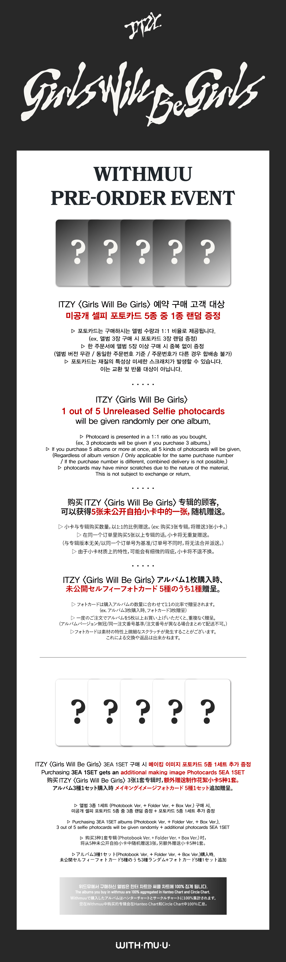 ウンチェ shopee kpopmerch 中華 ラキドロ トレカ｜Yahoo!フリマ