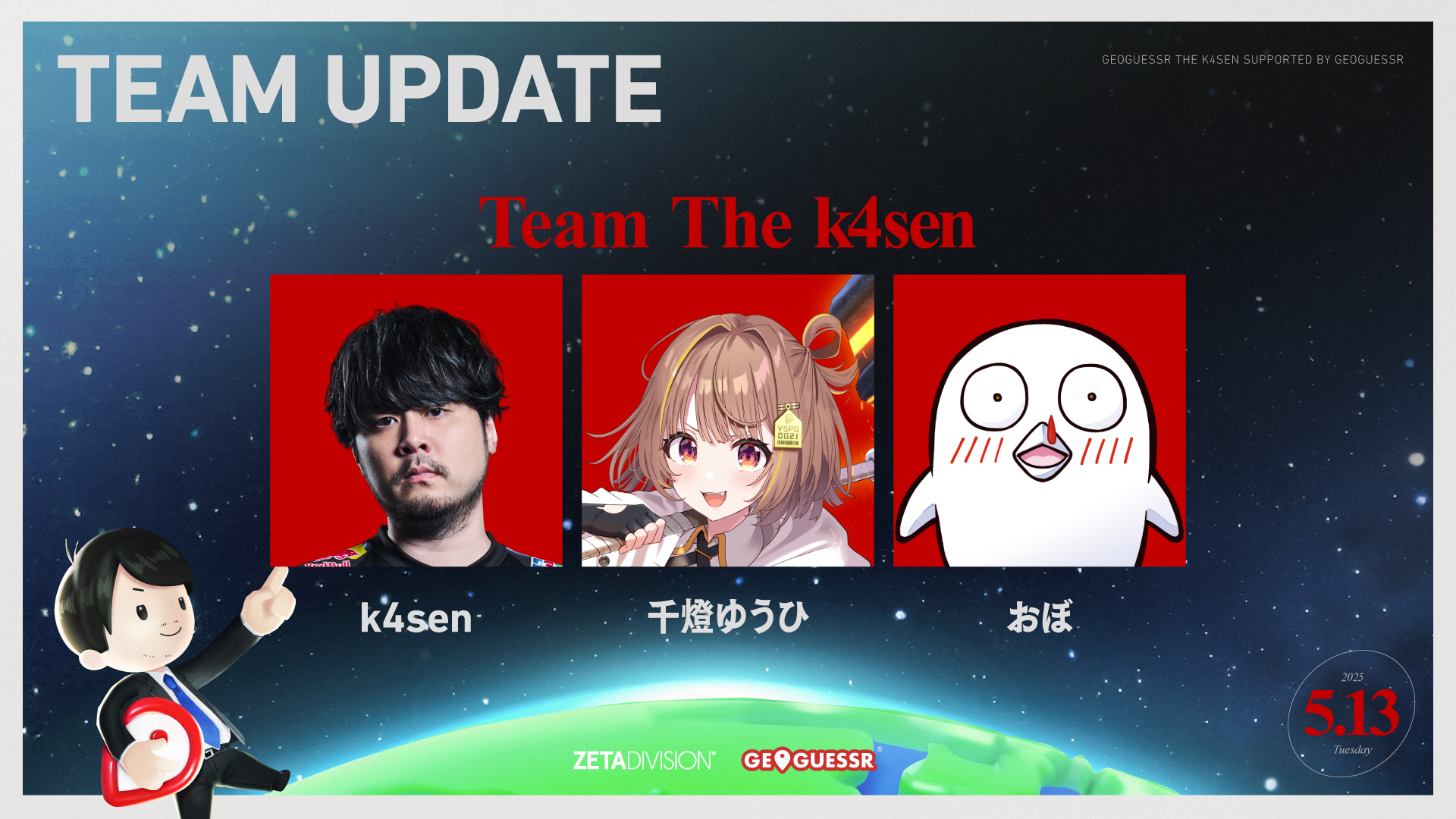 The k4sen on X: 