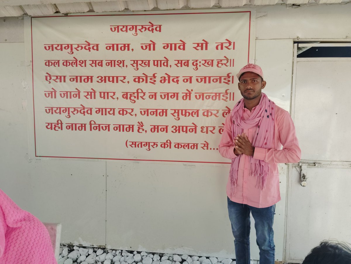 कर्म जाल में हम फंसे, 
सुना न हरि पैग़ाम। 
मन मानी करते रहे, 
भुगतेंगे अंजाम।। 

 जग के माया जग में, 
है कर्मों का खेल। 
जो जैसी करनी करे, 
फल भरनी का मेल।।
जयगुरुदेव 
जयगुरुदेव नाम प्रभु का 
#जयगुरुदेव_नाम_मददगार_है