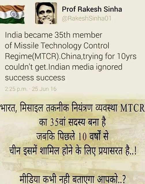 DohareCa's tweet image. बहुत से भारतीयों को #MTCR के बारे नहीं पता होगा, भारत पहली बार में सदस्यता ग्रहण कर लिया था...
#विश्वगुरुभारत