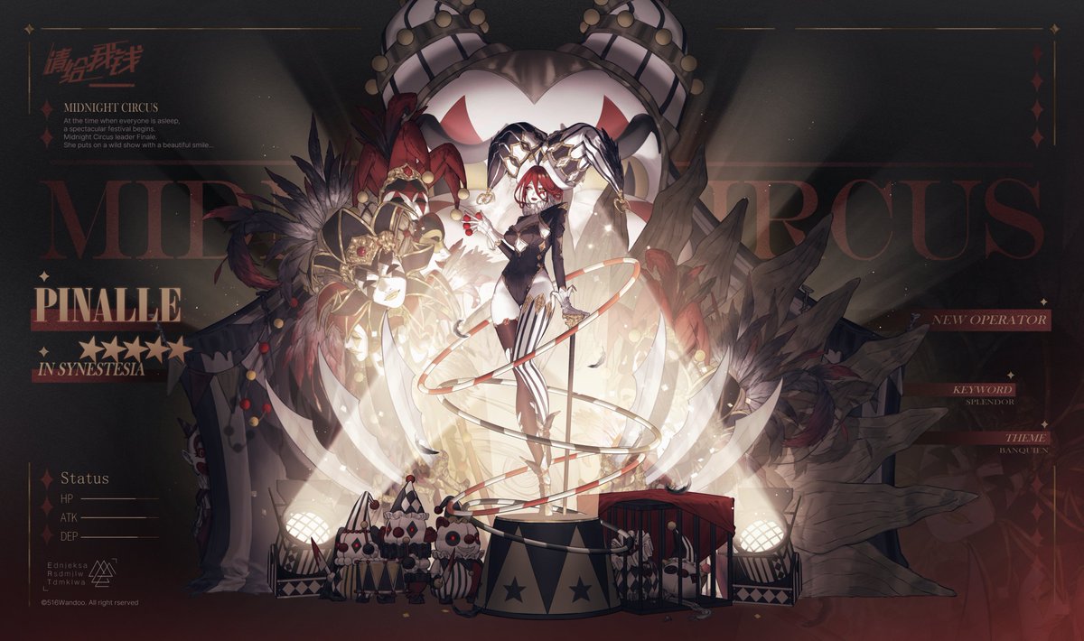 516Wandoo's tweet image. MIDNIGHT CIRCUS🎪🎭