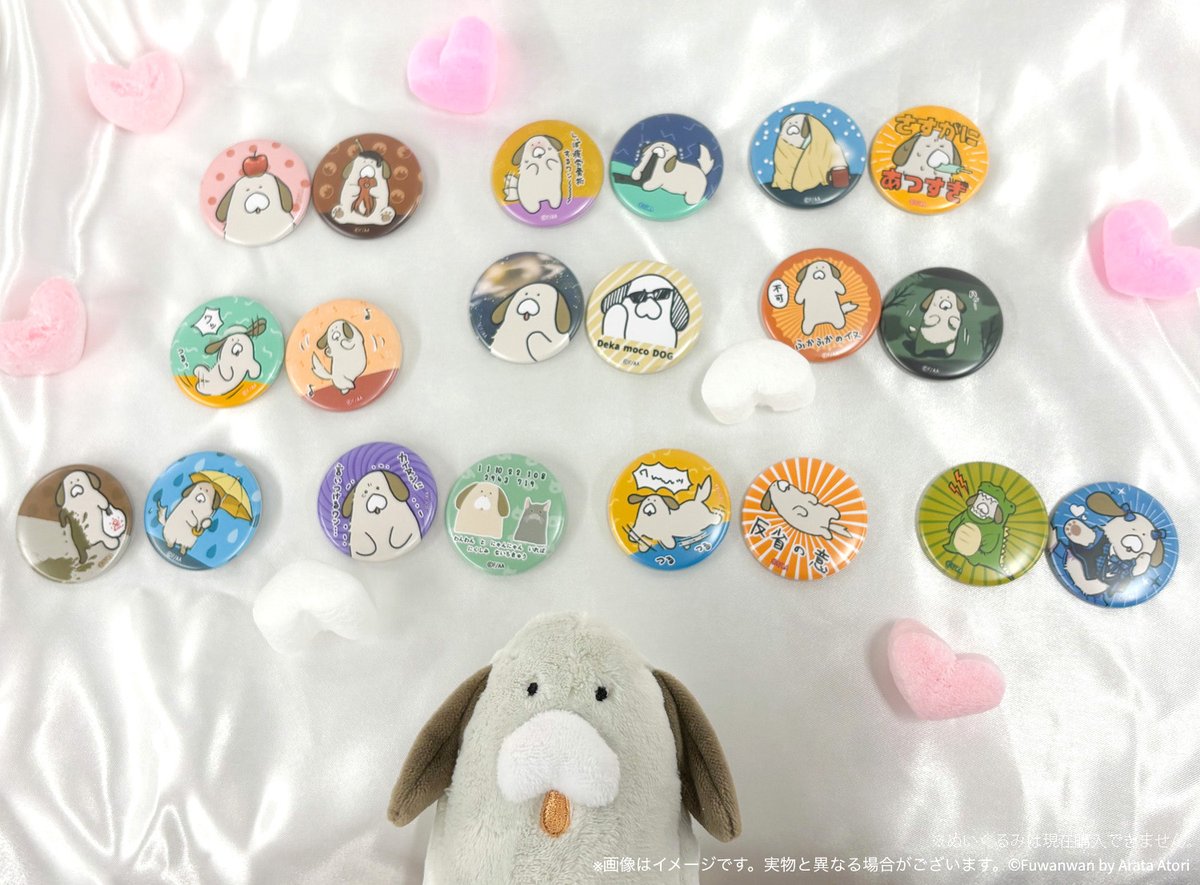 #ふわんわん　オンラインくじグッズ紹介🐶✨
本日は【C賞 缶バッジ】ンワ!

全部揃ってると圧巻ワンねぇ🐶
表面はマットで手触りもいいワン💞

後期くじ：kuji-pop.com/lotteries/fuwa…

#ふわんわんといっしょ