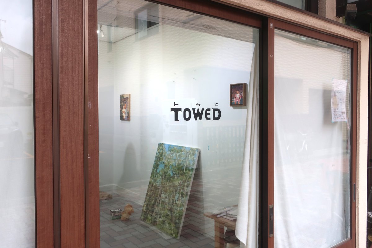 ukishiro0014's tweet photo. 【展示のお知らせ】
gallery TOWED（ギャラリートウド）で行われている企画展に参加しています。ぜひご覧ください。
よろしくお願いいたします。

2025/05/17(土)-2025/06/14(土)
13:00 -19:00
土・日のみ営業

gallery TOWED
〒131-0046 東京都墨田区京島2-24-8
https://t.co/eEPlmaBclc https://t.co/NjOoOLa9V1