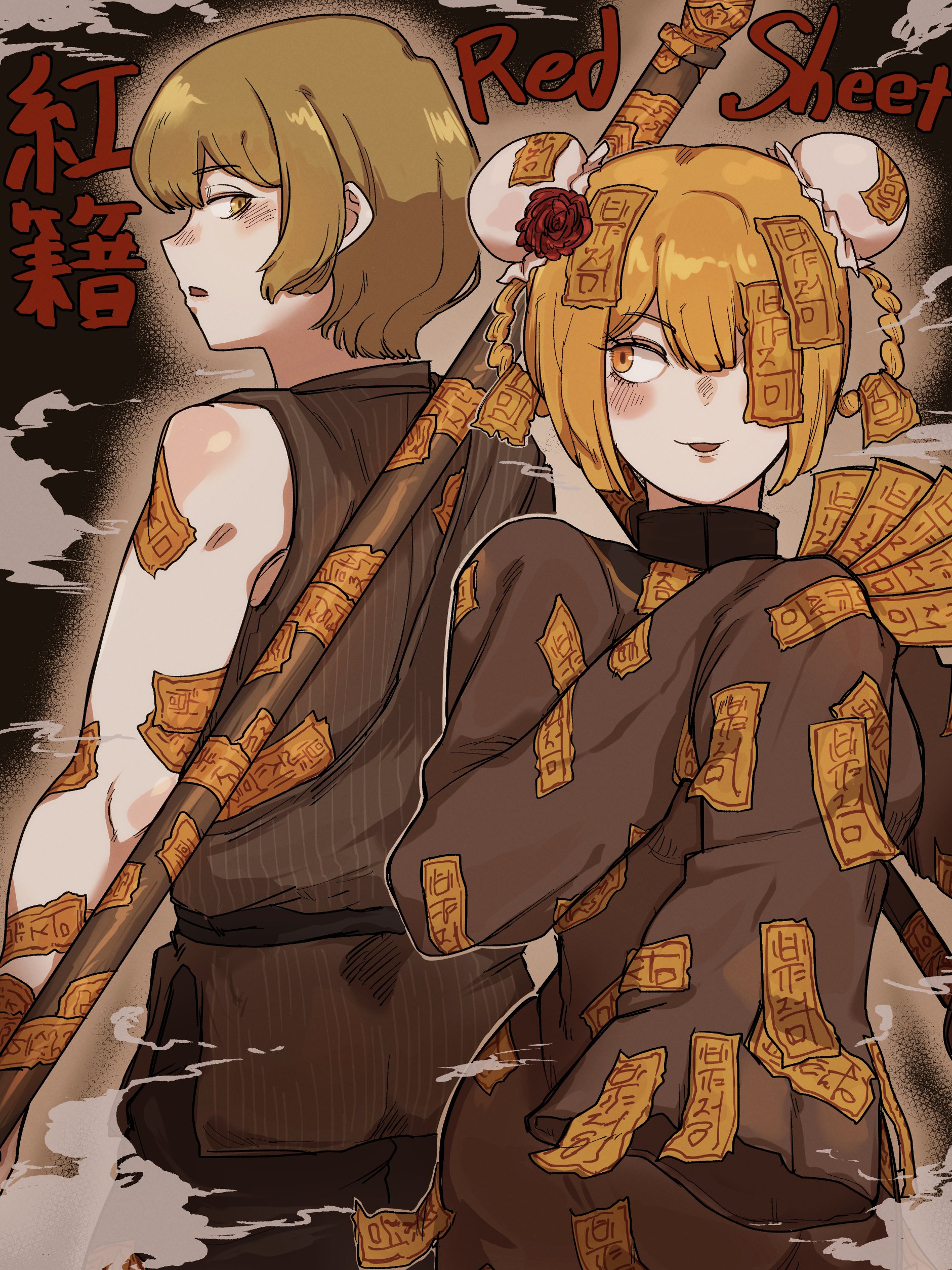 Beniyarou (@BP_Chibe2) / X