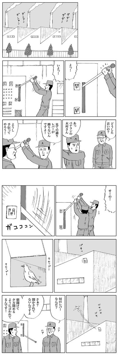 和田ラヂヲ (@radiowada) on Twitter photo 