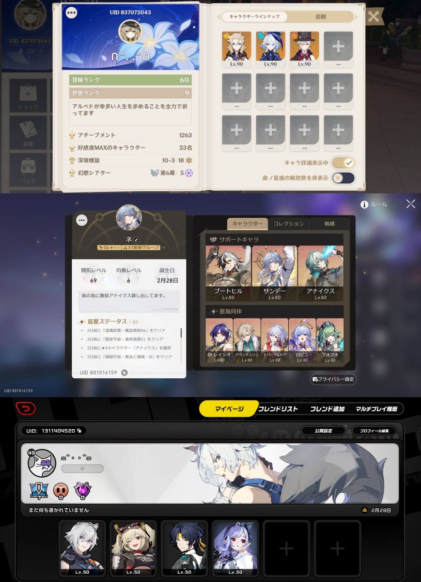 Kazune0v0's tweet image. フレンドを永遠に募集してます。
zzzとスタさんはちょこちょこしかやらないのでそれなりに弱いです