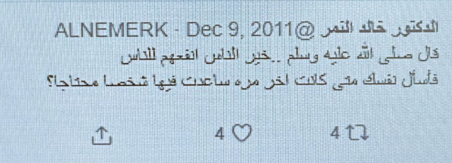 ALNEMERK's tweet photo. أول تغريدة في هذا الحساب من قبل ١٤ سنة تقريبا...نسأل الله القبول. https://t.co/OVNeSmT6qr