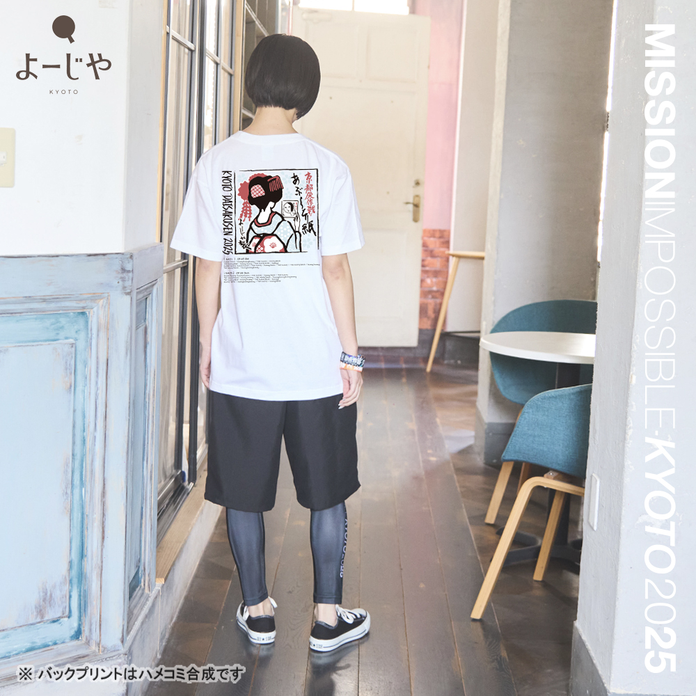 京都大作戦 on X: 