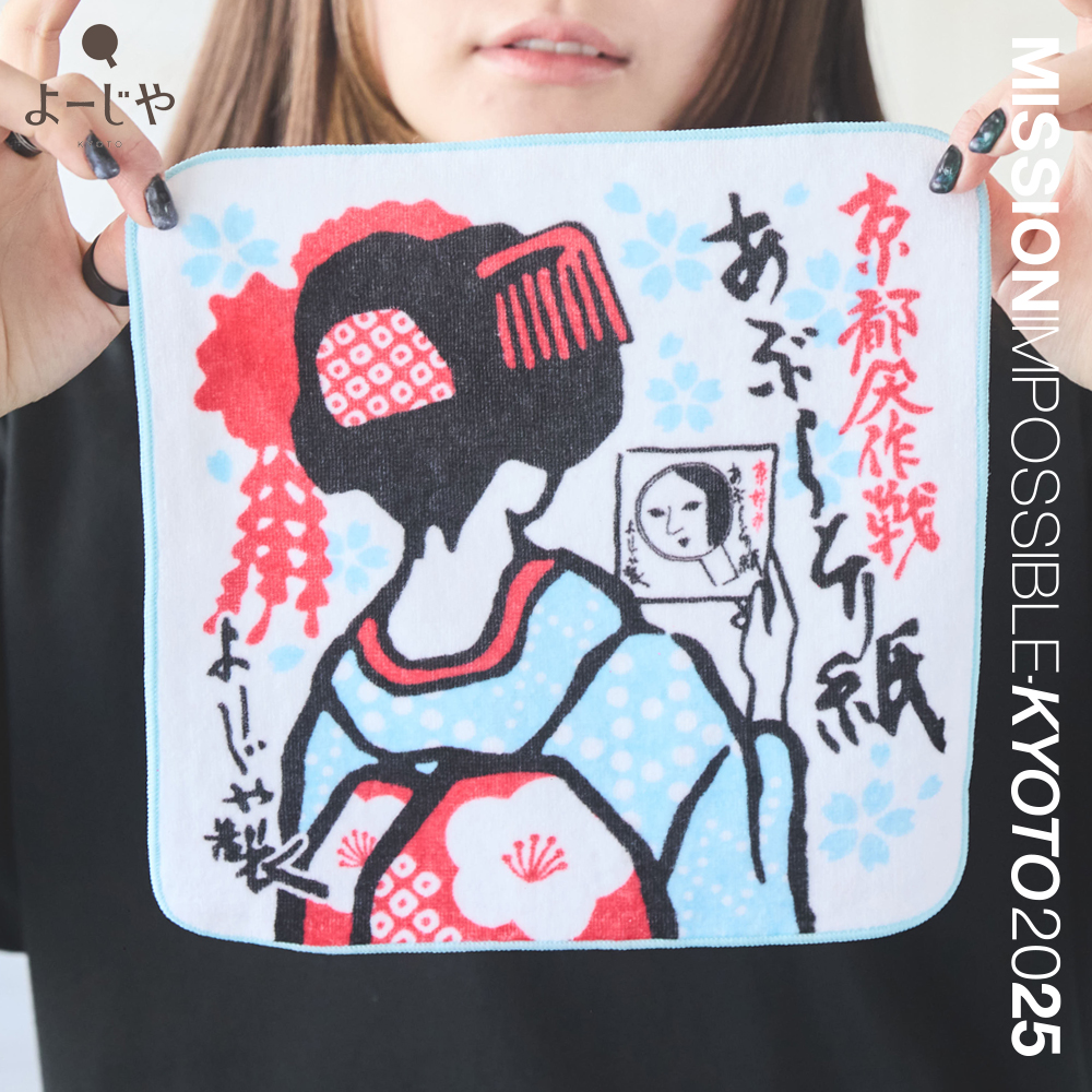 京都大作戦 (@MI_KYOTO) / X
