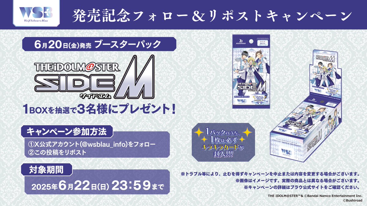 対魔認定証　抽選プレゼント品 対魔忍コウホー on X: 