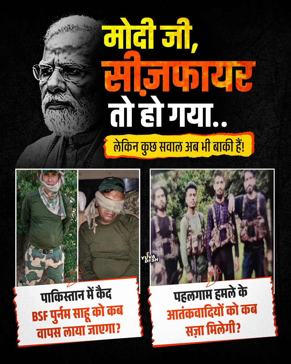 Indian Youth Congress (@iyc) on Twitter photo Ceasefire рдХреЗ рдмрд╛рдж рд╢рд╛рдВрддрд┐ рдХреА рдмрд╛рдд рддреЛ рд╣реЛ рд░рд╣реА рд╣реИ...
рд▓реЗрдХрд┐рди рд╣рдорд╛рд░реЗ BSF рдЬрд╡рд╛рди рдХреА рд░рд┐рд╣рд╛рдИ, рдФрд░ рдкрд╣рд▓рдЧрд╛рдо рдореЗрдВ рд╢рд╣реАрджреЛрдВ рдХреЗ рдЗрдВрд╕рд╛рдлрд╝ рдкрд░ рдореЛрджреА рд╕рд░рдХрд╛рд░ рдЪреБрдк рдХреНрдпреЛрдВ? Ceasefire рдХреЗ рдмрд╛рдж рд╢рд╛рдВрддрд┐ рдХреА рдмрд╛рдд рддреЛ рд╣реЛ рд░рд╣реА рд╣реИ...
рд▓реЗрдХрд┐рди рд╣рдорд╛рд░реЗ BSF рдЬрд╡рд╛рди рдХреА рд░рд┐рд╣рд╛рдИ, рдФрд░ рдкрд╣рд▓рдЧрд╛рдо рдореЗрдВ рд╢рд╣реАрджреЛрдВ рдХреЗ рдЗрдВрд╕рд╛рдлрд╝ рдкрд░ рдореЛрджреА рд╕рд░рдХрд╛рд░ рдЪреБрдк рдХреНрдпреЛрдВ?