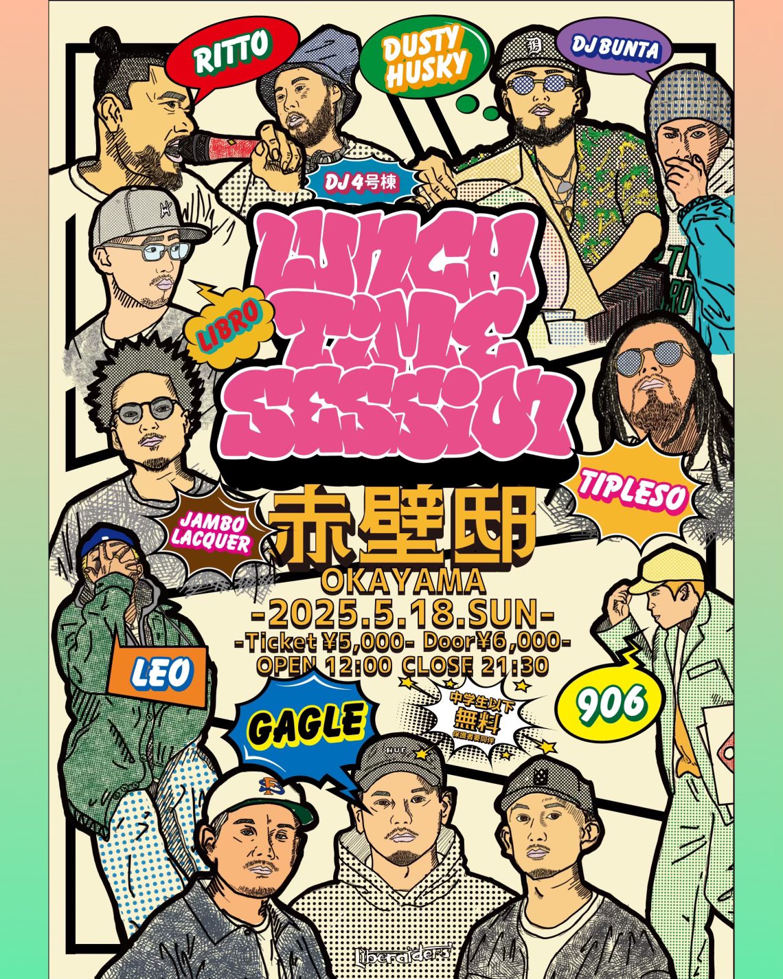 DJ Mitsu the Beats (@mitsu_the_beats) / X