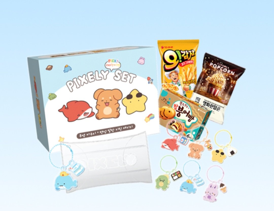 #rt이벤트 #잠뜰굿즈
픽셀리 투명 파우치 + 말랑키링 이벤트 열어요! 

[]픽셀리 인증 받습니다.
[]상품은 미개봉으로 배송됨니다
[]배달비는 본인 부담
[]말랑키링은 랜덤이라는 것 아시죠?
[]5.30일 발표