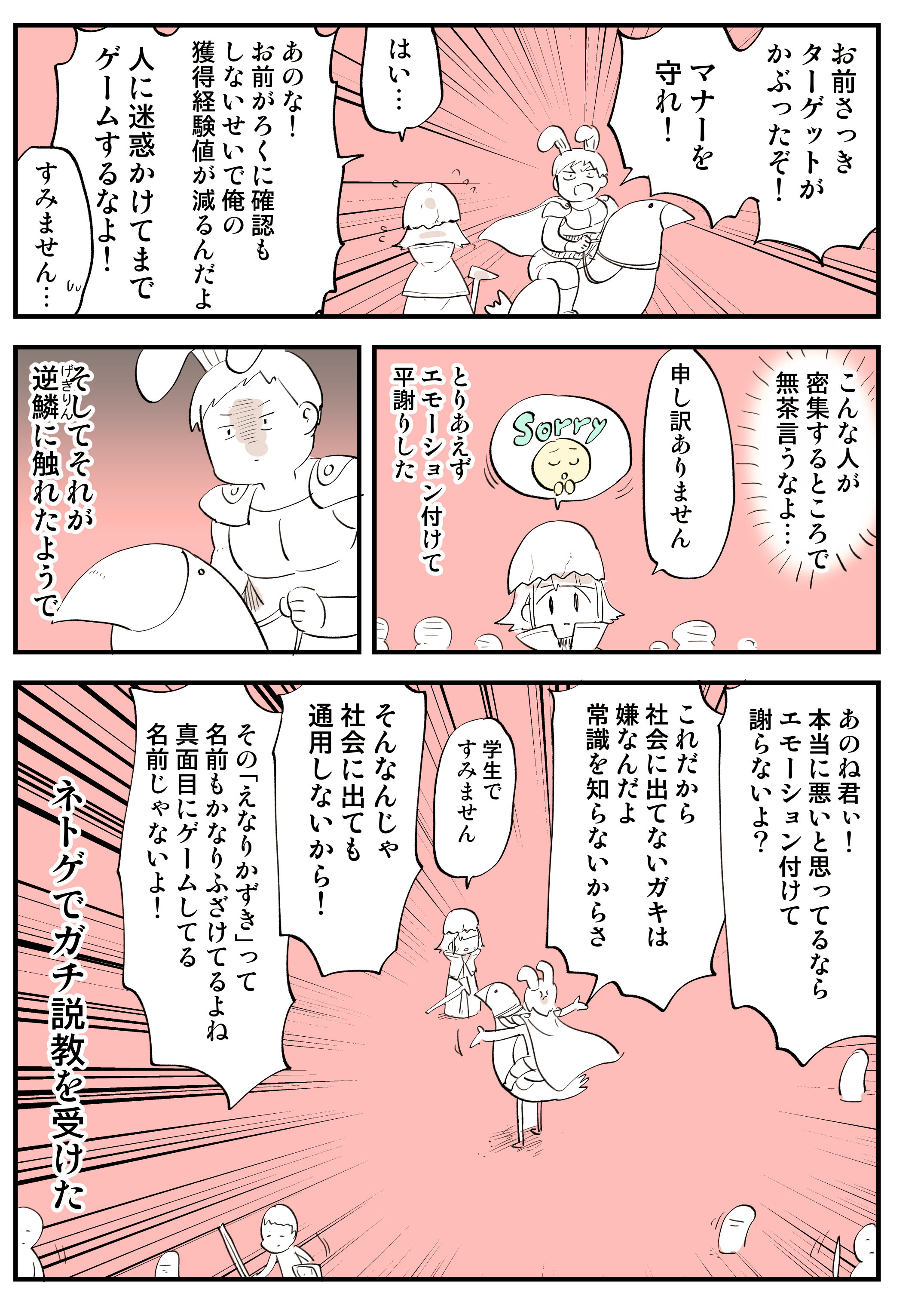 ぬこー様ちゃん@ロードバイク狂 (@nukosama) / X