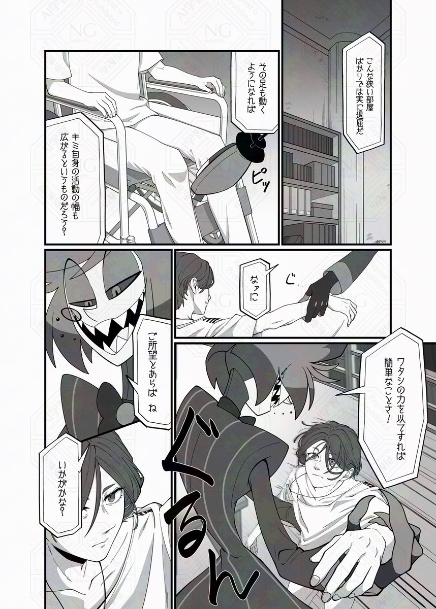 ちびくろ (@chibi96___) / X