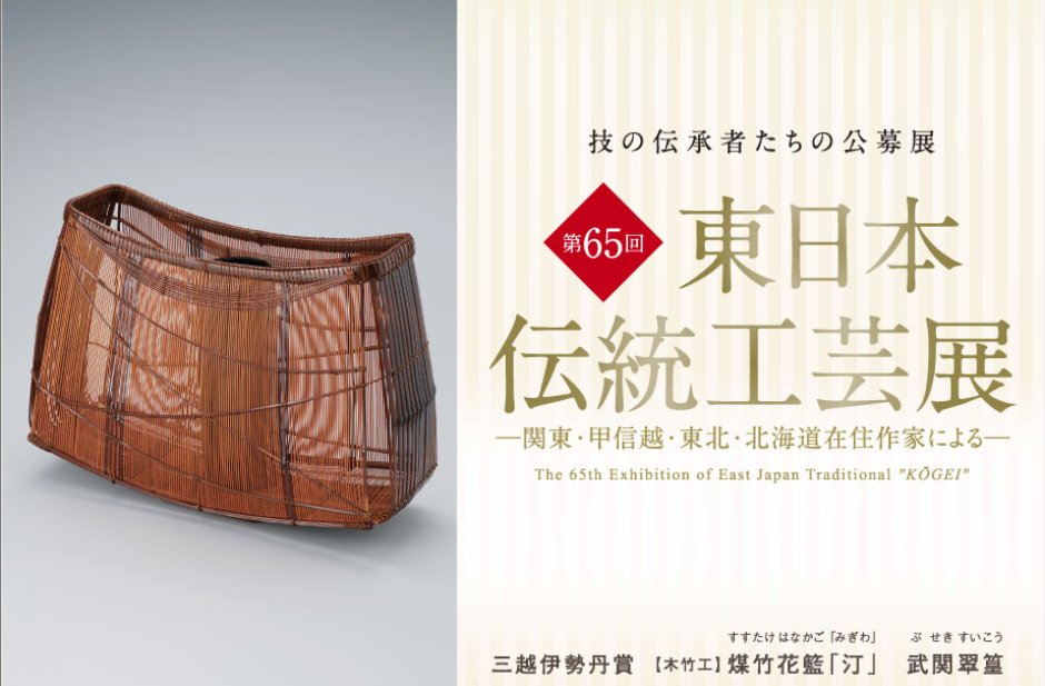 近代巨匠特選画集 三越百貨店美術部 発行