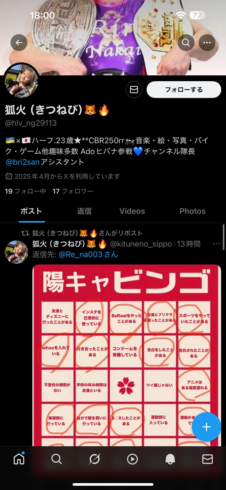 激安直営店 狐火（きつねび）🦊🔥 on X:  ラッピング・包装