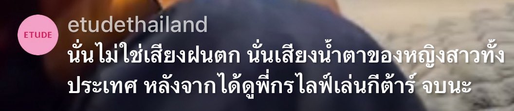bbymeiiei's tweet photo. พี่อทด5555555555555555555555555 https://t.co/15gawi35nR
