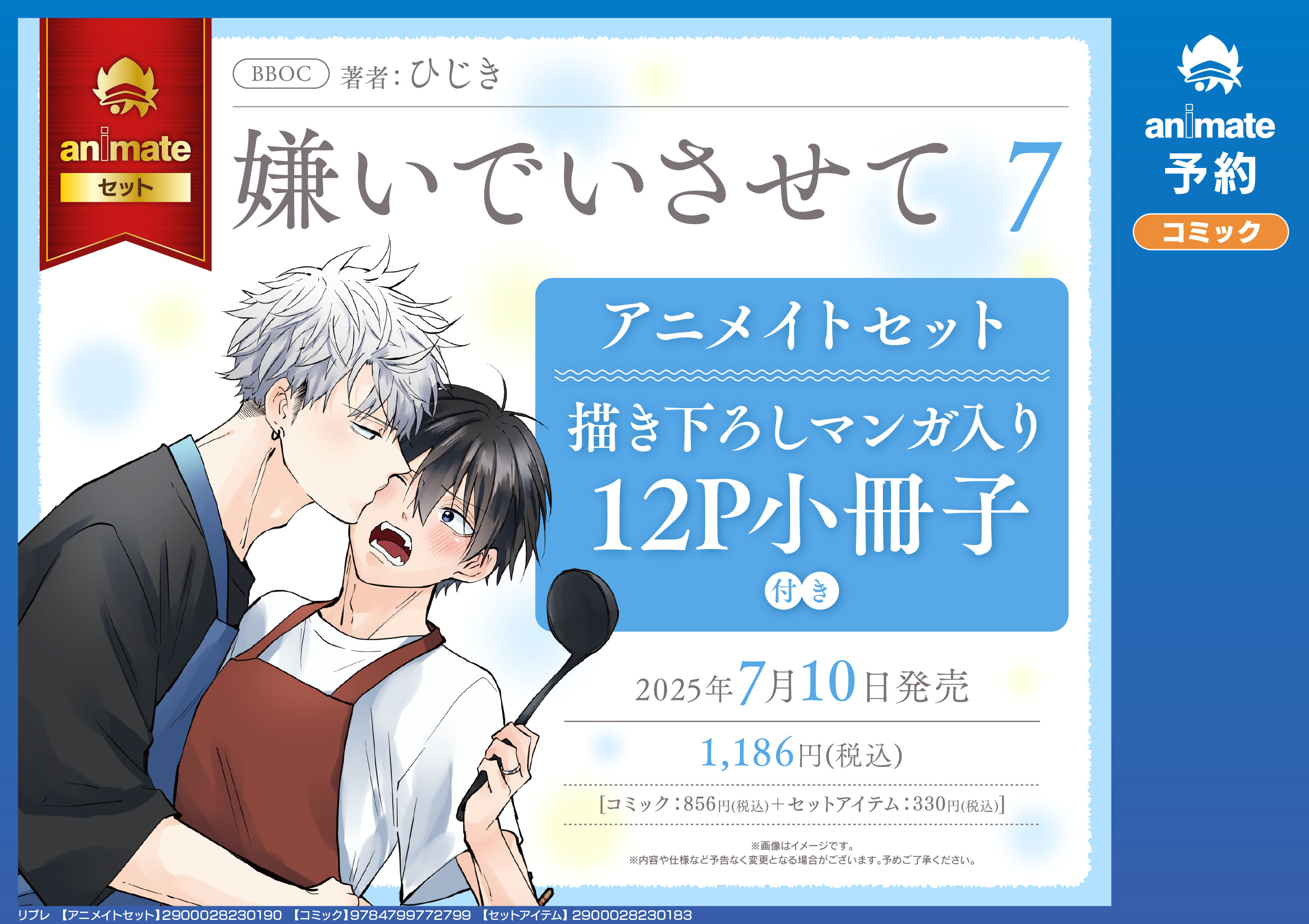 ひじき (@saitokinako) / X