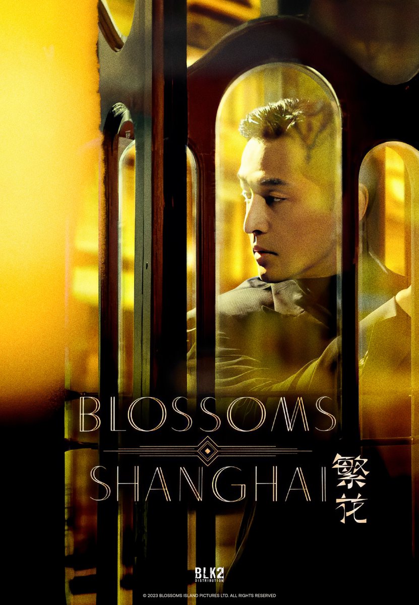 La noticia del 2025.  

El 17 de junio estrenamos “Blossoms Shanghai”, la primera serie creada y dirigida por Wong Kar Wai con la que completa la trilogía que nos enamoró a todos: “Deseando amar” y “2046”.

España será el primer país europeo en el que podrá verse tras su exitoso