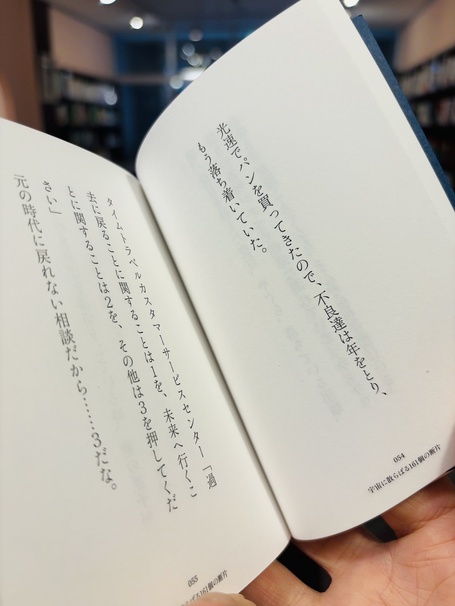フラヌール書店 on X: 