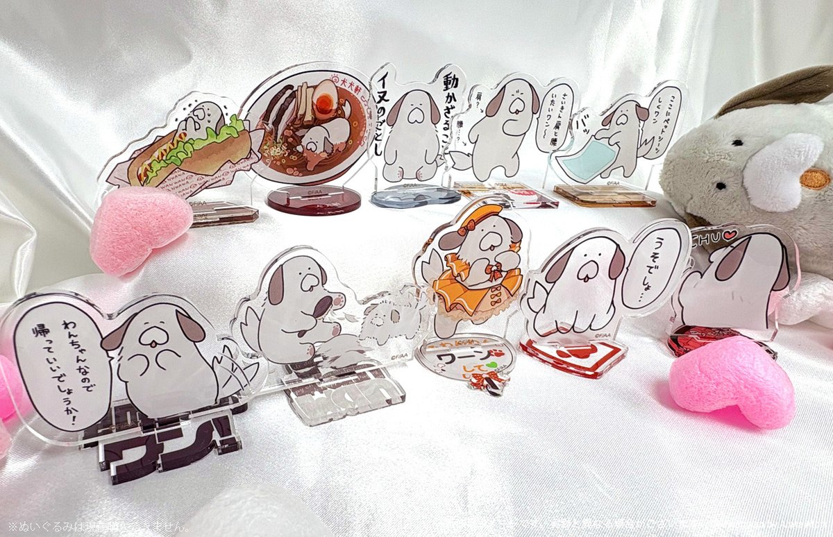 #ふわんわん　オンラインくじグッズ紹介🐶✨
本日は【B賞 アクリルスタンド】ンワ!

アクスタいっぱいンワ〜！✨🐶
飾ってもお散歩に連れてって写真を撮ってくれてもいいワン！

後期くじ：kuji-pop.com/lotteries/fuwa…

#ふわんわんといっしょ