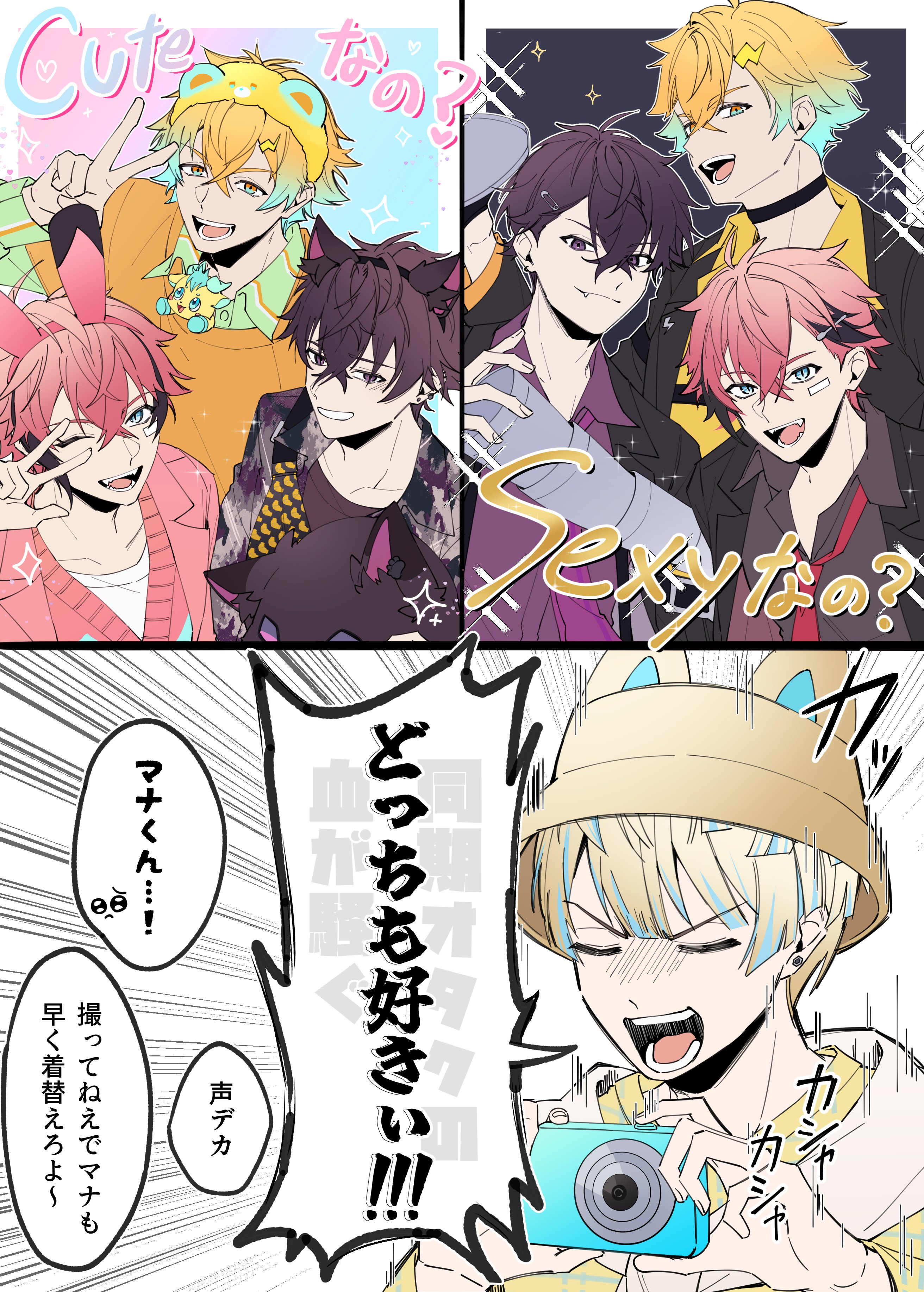アパレル通販サイトランキング ちょろ (@cyororin0415) / X ミュージック
