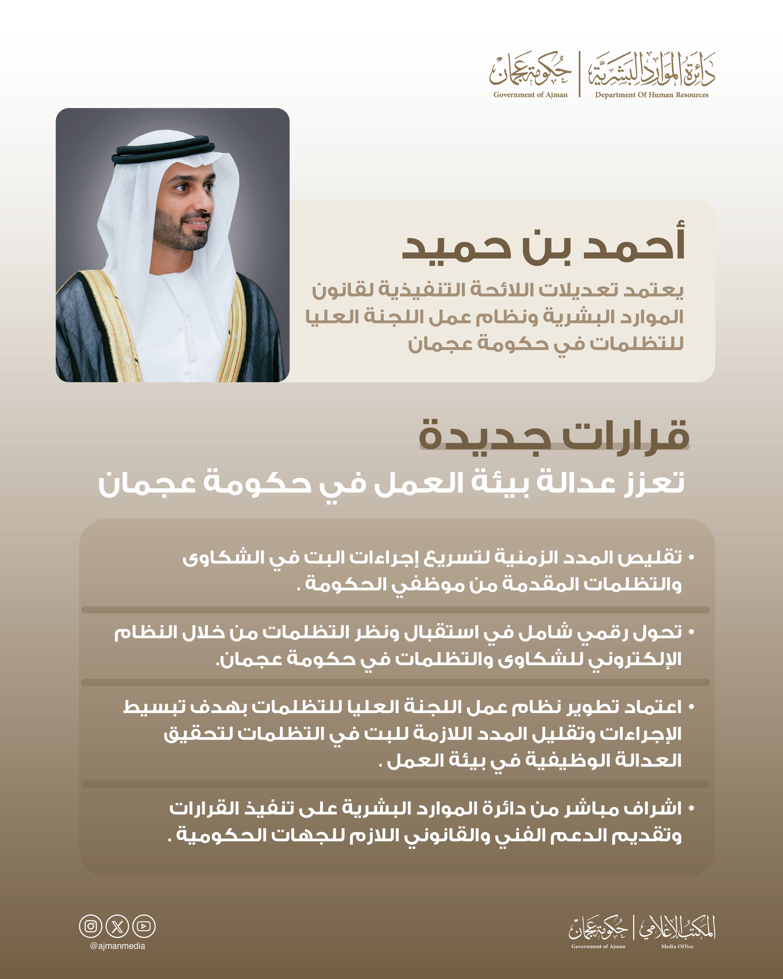 الصورة