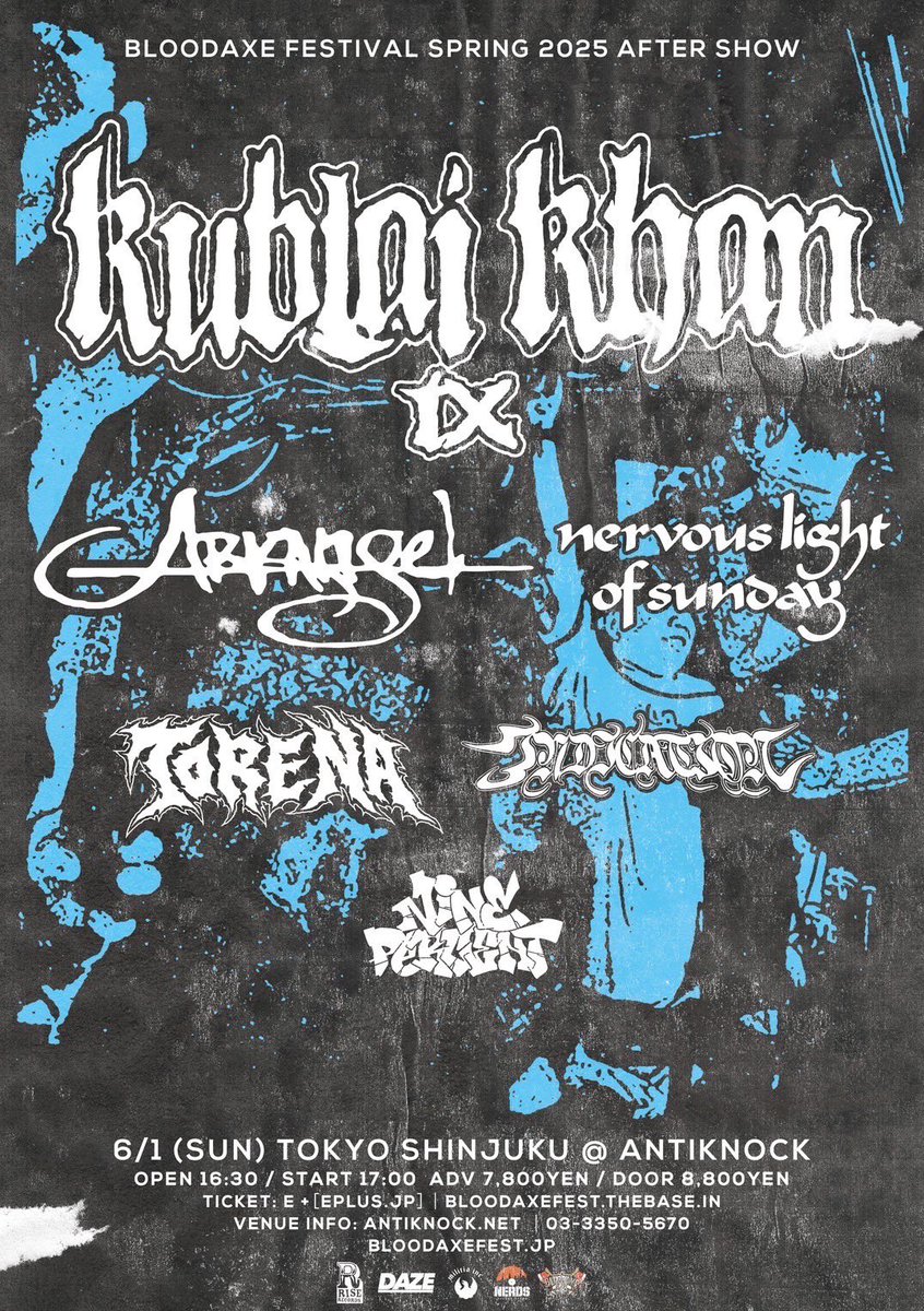 6/1 Baxe after show取り置きお気軽にどうぞ！

ライブが空いていますが我々ひたすら曲を作っています。
ちなみにこの日からスーパーヘルパーによる編成でのライブになります。