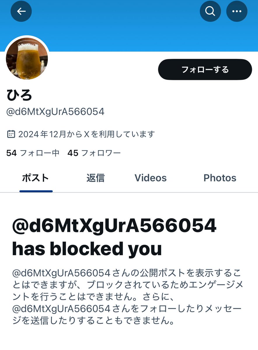 15u0_0u15's tweet image. 冷やかし・悪用注意⚠️

画像交換しても会えないので女の子は顔やスタイルなど要求されても送らずに断ってください　

@ d6MtXgUrA566054
#p活福岡　##p活熊本　#p活募集