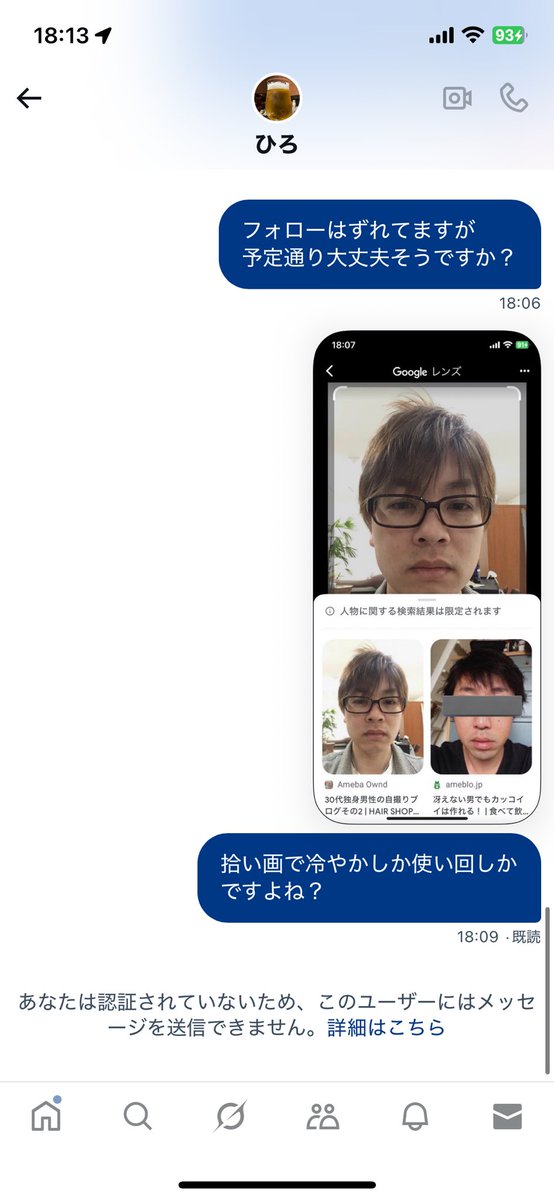 15u0_0u15's tweet image. 冷やかし・悪用注意⚠️

画像交換しても会えないので女の子は顔やスタイルなど要求されても送らずに断ってください　

@ d6MtXgUrA566054
#p活福岡　##p活熊本　#p活募集