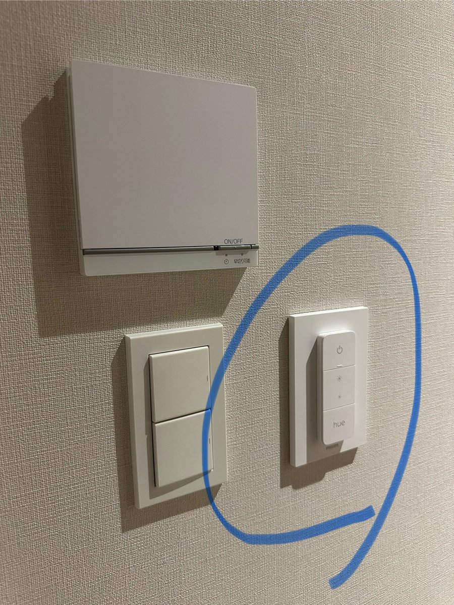 Kirinsan4567's tweet image. ふふふ。寝室照明に新しいテクノロジーを導入しましたのよん♪
今までは図2のように枕元の照明❷❸迄の動線が最高にイケてなかった。ホテルでも凄いイライラする奴!
hueを使えば、枕元まで持っていける壁掛けスイッチ一発で❷❸のみを点けられてお洒落な雰囲気に!しかも調光可能。動線もゼロに!