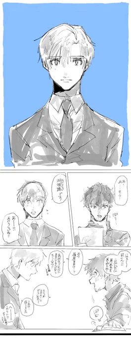 🥇
高校生☀️妄想漫画 