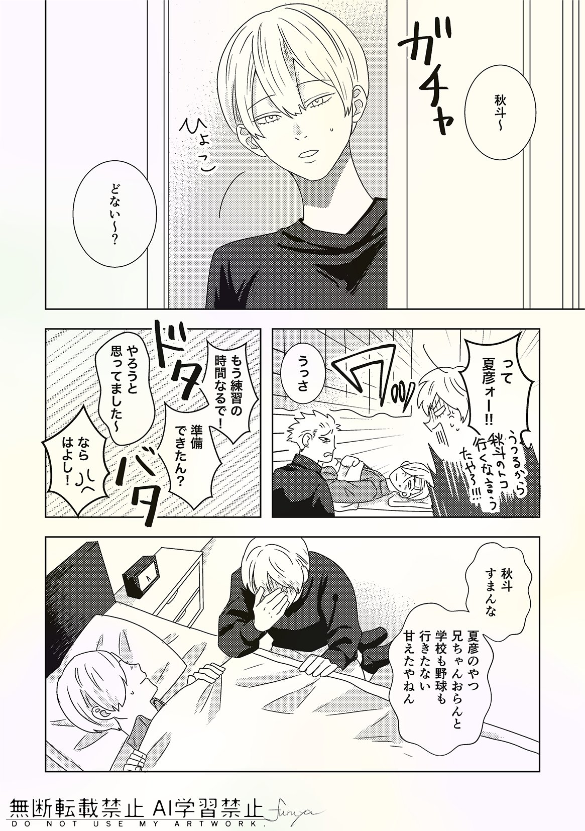 ⭐️さなっぺす⭐️ ぬさ (lo040_p@) / X