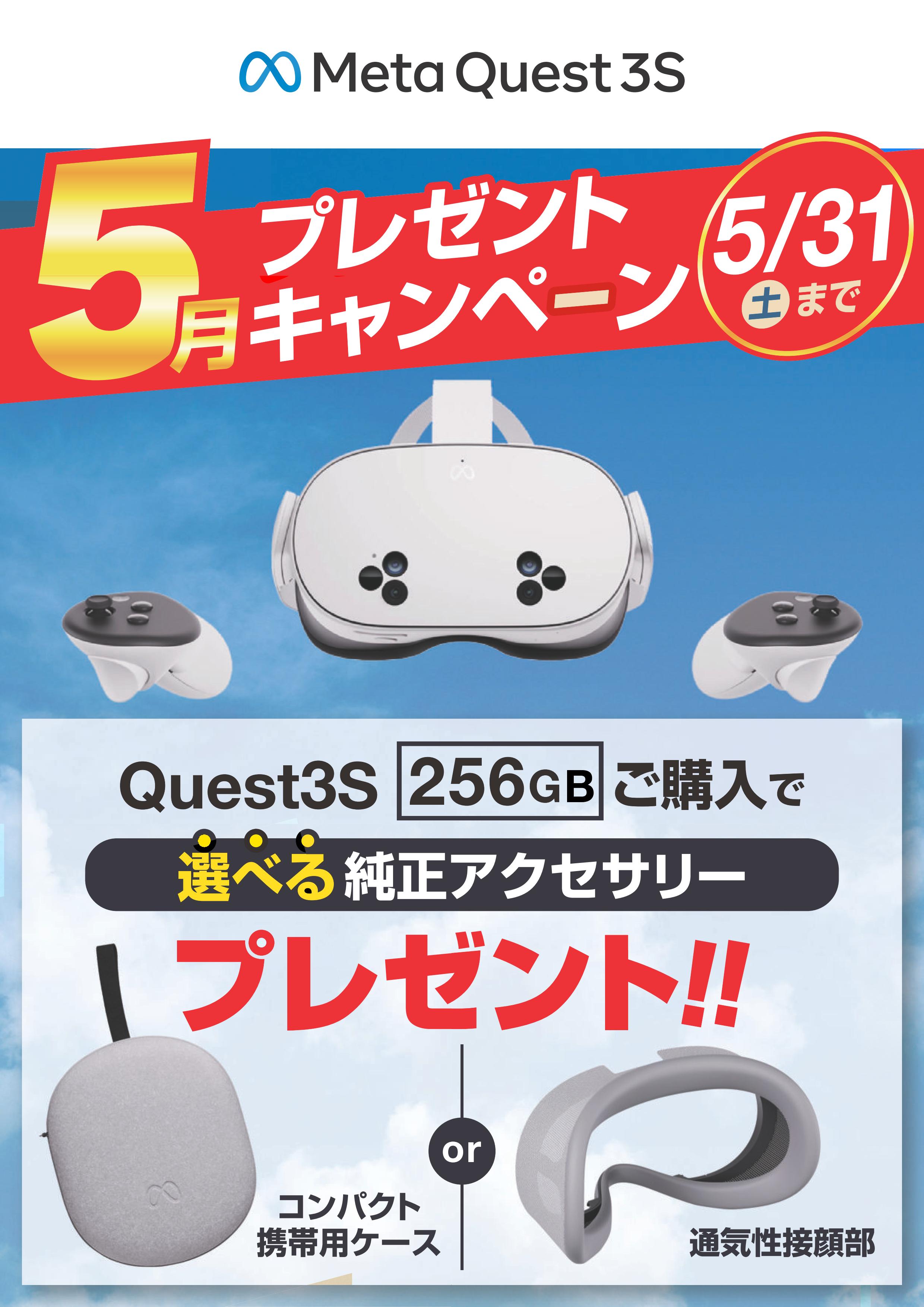 Amazon.co.jp: Meta Quest Pro VRイヤホン : ゲーム