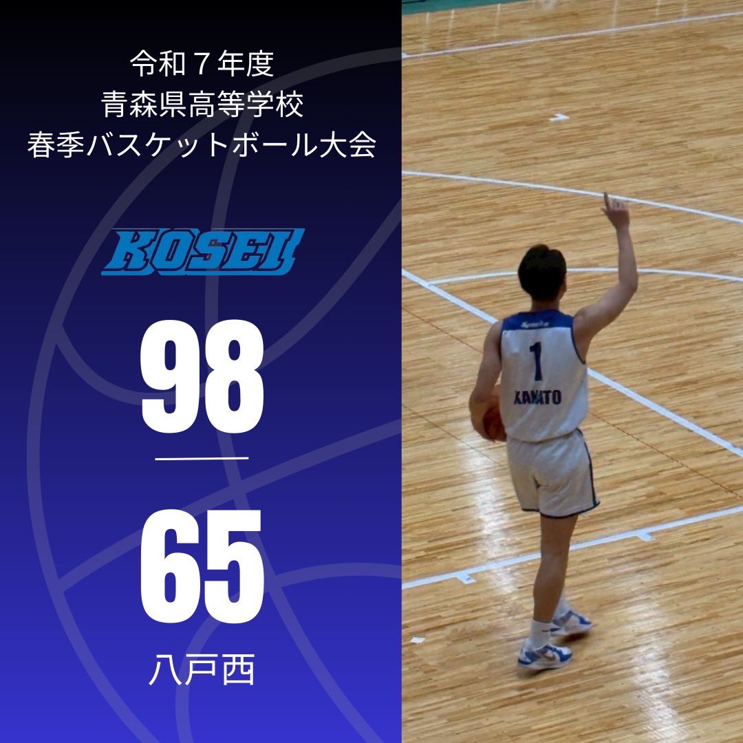 八戸学院光星高等学校 (@kosei19560418) / Posts / X