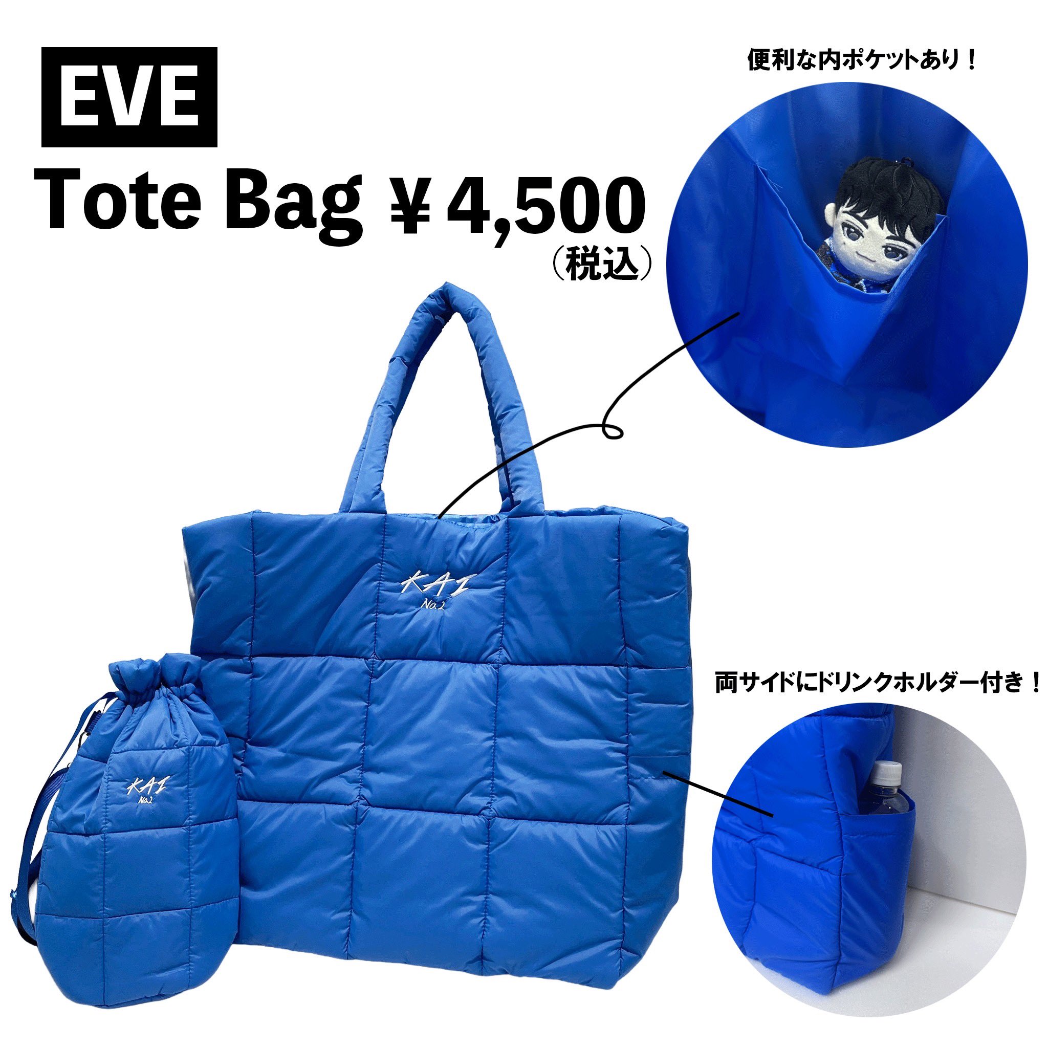超特急グッズOFFICIAL on X: 