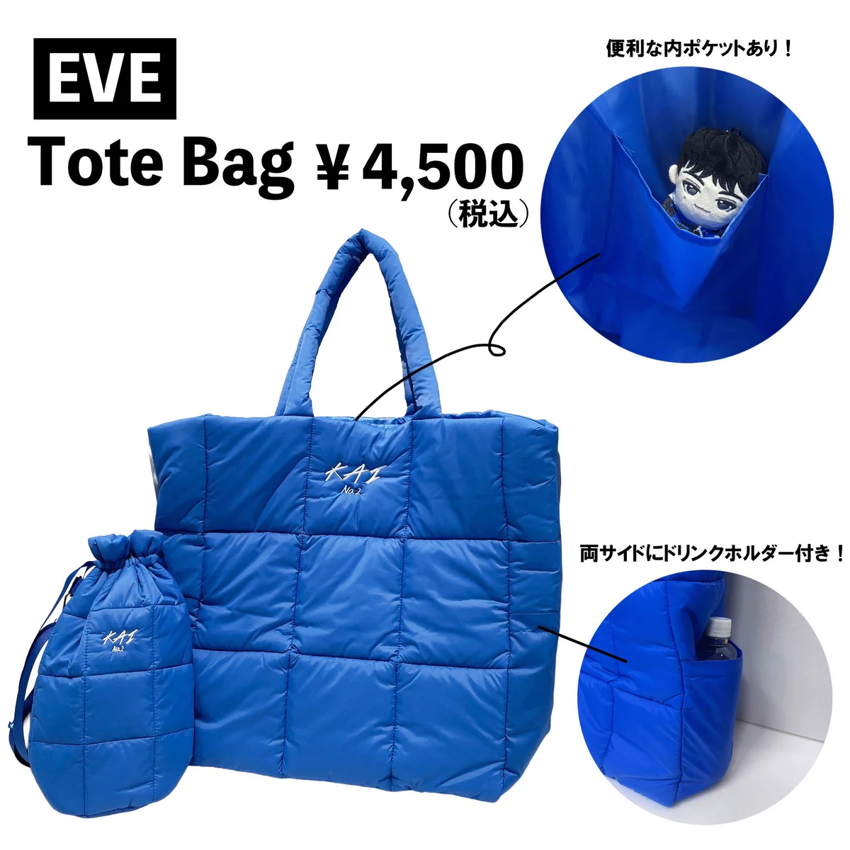 超特急グッズOFFICIAL on X: 