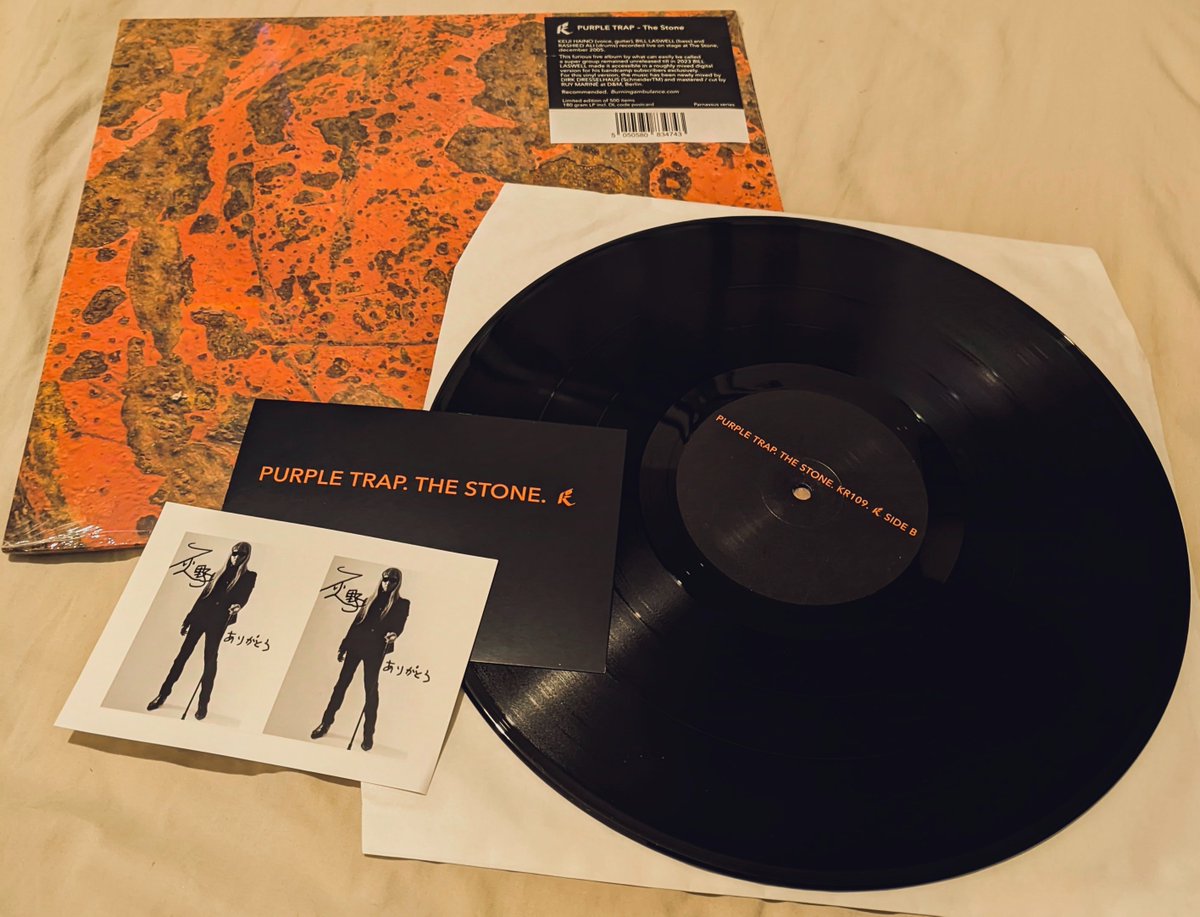 Purple Trap 〔灰野敬二／Rashied Ali／Bill Laswell〕 『The Stone』
長い間ブートとして流通してた音源がやっと正式に公開された。ブートと比べてビルさんのベースが大分大きくなった。音源が存在するなら本公演の1stステージもリリースしてほしい…