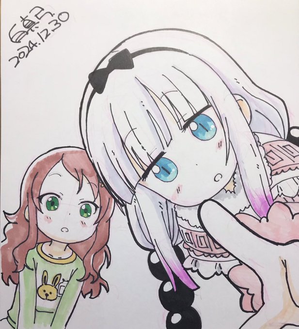 過去絵 
