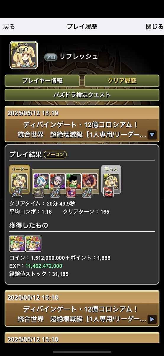 ダンボ13