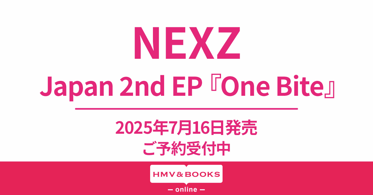◢◤ #NEXZ ◢◤ Japan 2nd EP『One Bite』7/16発売💿✨ 💝HMV限定 4