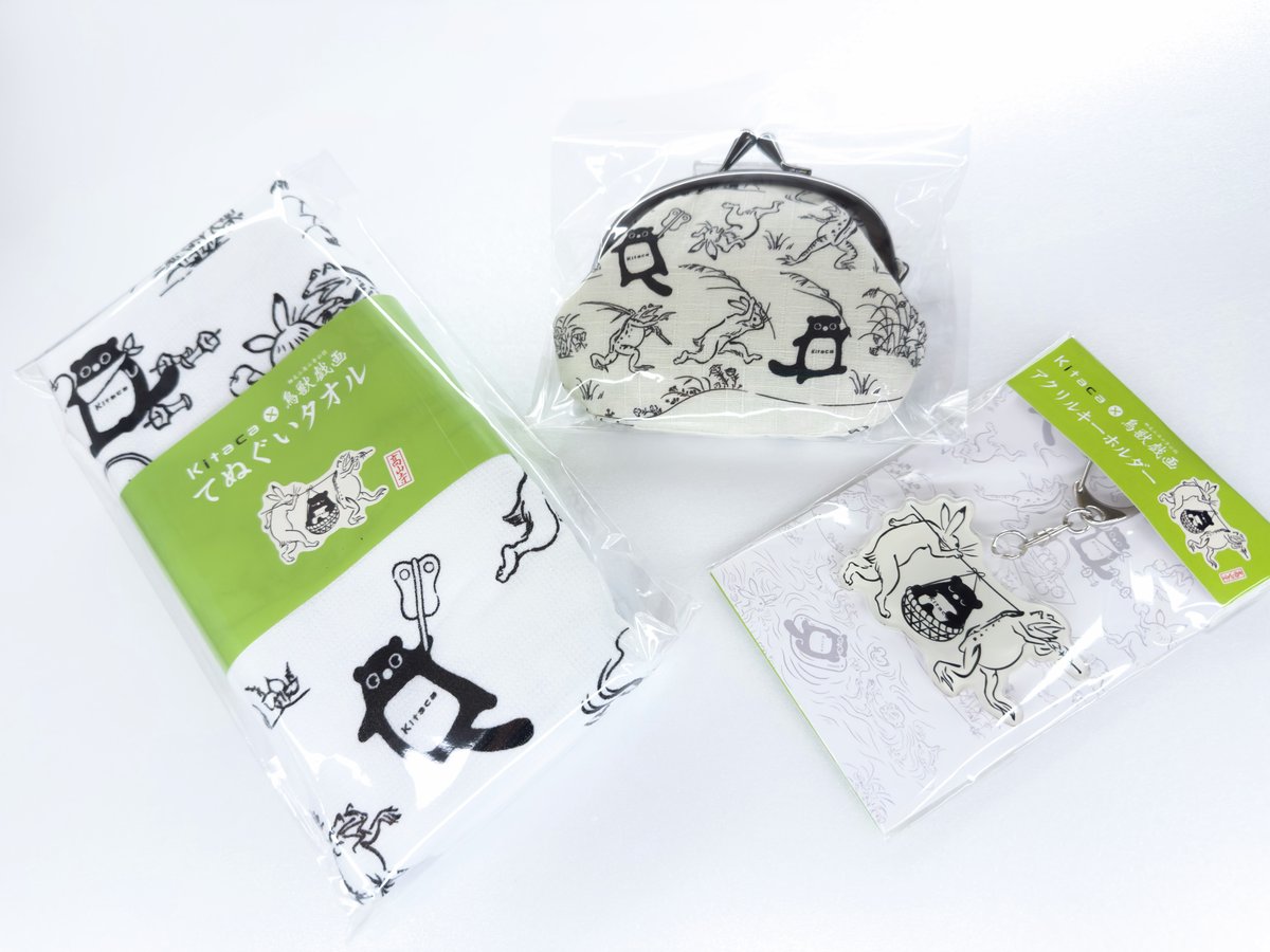 鳥獣戯画グッズ ギュッと北海道の魅力がつまった鳥獣戯画コラボグッズが登場