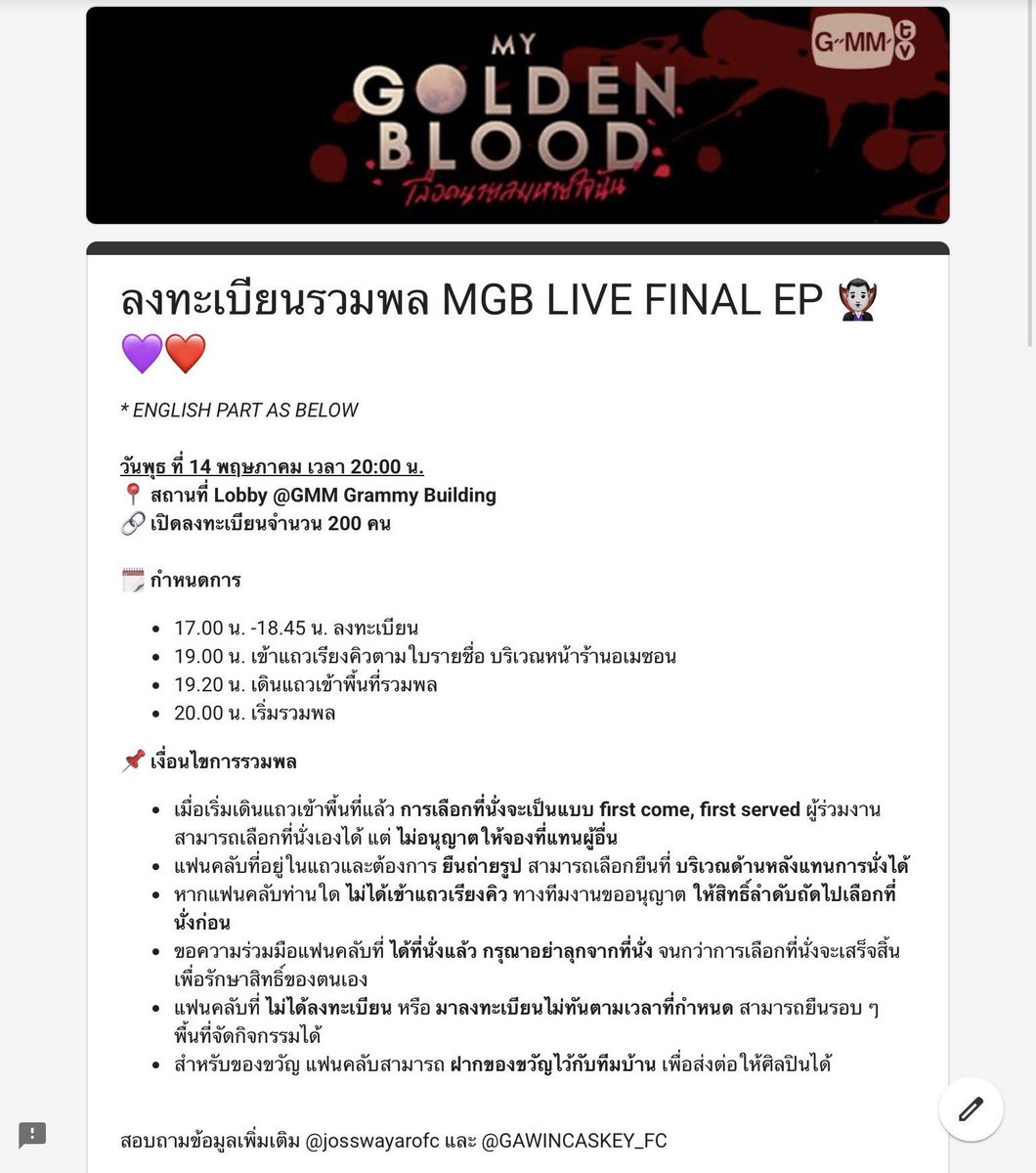 chin🍥 รับกรอกฟอร์ม ม 。 tweet media