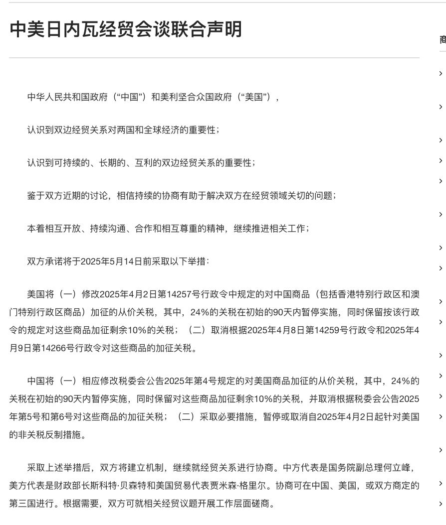 似乎大殖子們的數學都不咋樣，看不懂這份聲明