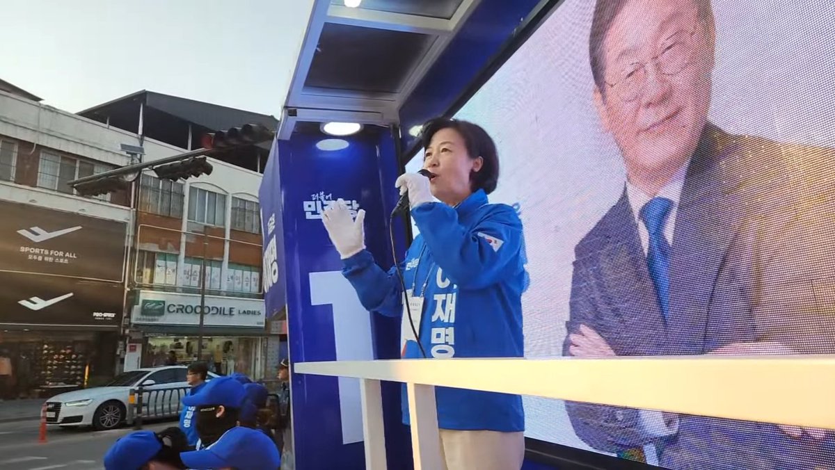 미애누님 응원해주실분...대구경북 유세지원 하시는데 오늘 아침부터 군위 갔다가 의성전통시장 갔다가 상주에서 귀농청년들 만나고 상주시장 갔다가 지금 문경에서 유세 하고 계세요🥹

험지에서 레알루 골목골목 경청투어 뛰고 있는 미애누님 응원 부탁드립니다🫶🫶

youtube.com/watch?v=9ZtkIK…