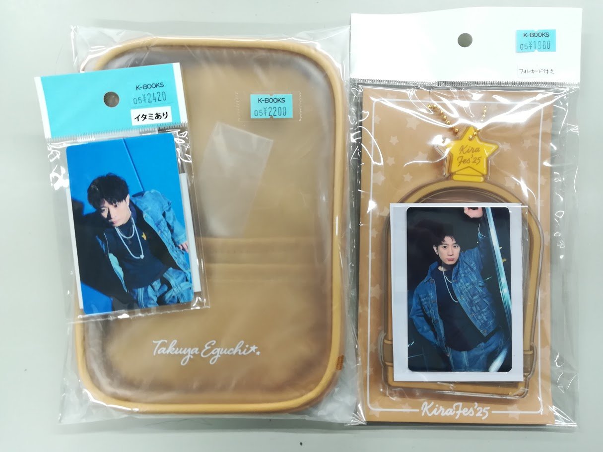 ポーチ - Kiramune Official Goods Store