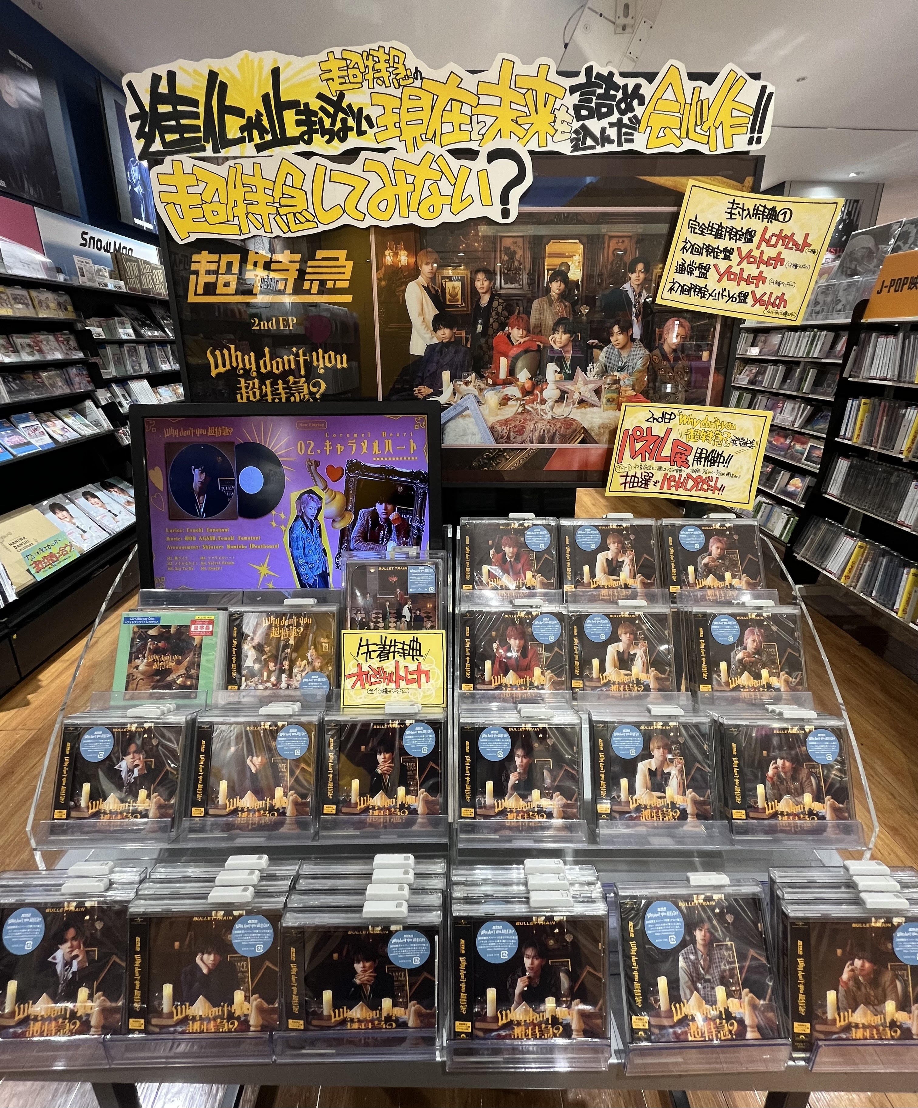 タワーレコード アミュプラザ博多店 on X: 