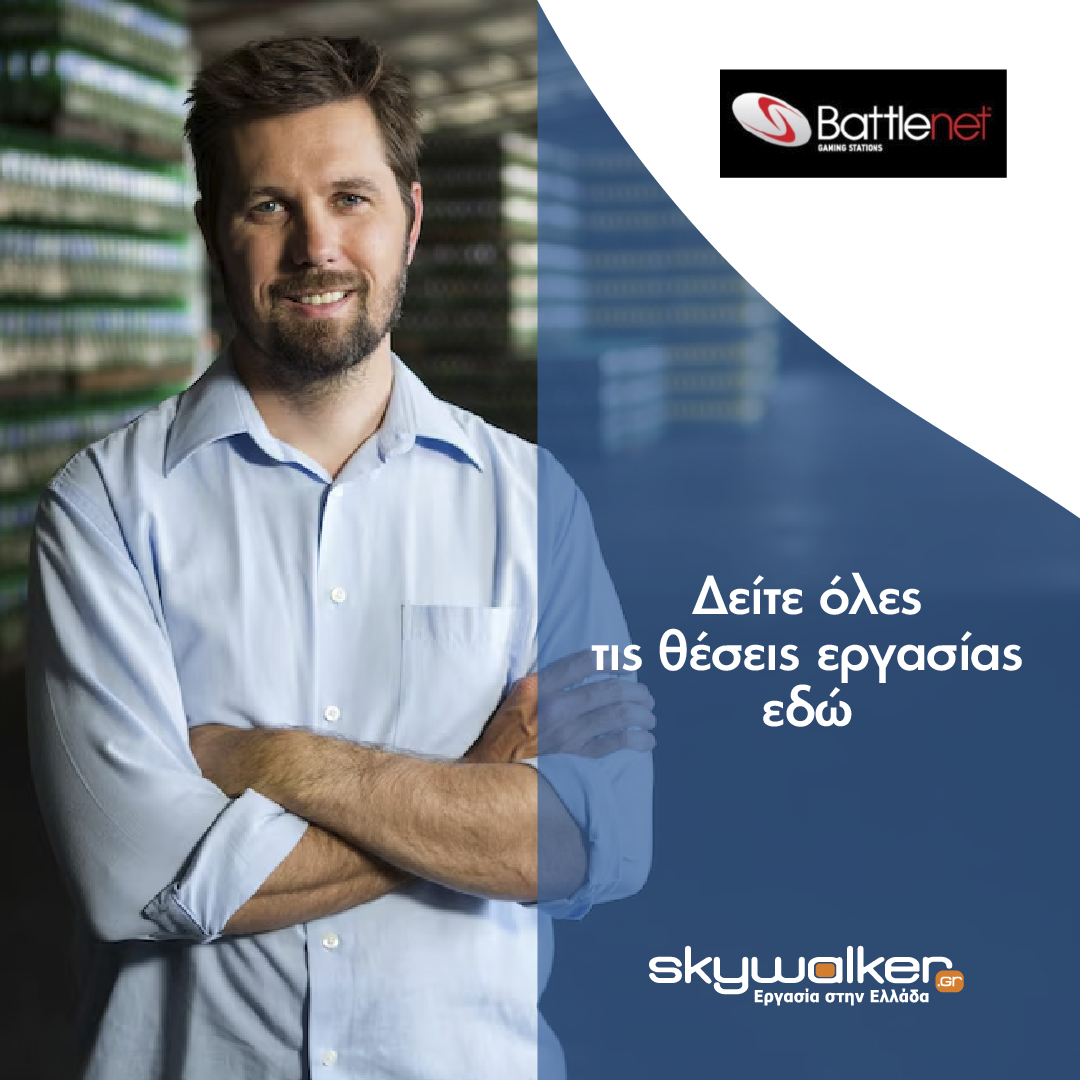 tinyurl.com/4j228mp7

#skywalkergr #ergasia #job #sendyourcv #findyourjob